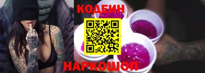 кокаин перу Можайск
