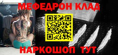 бутират Можга