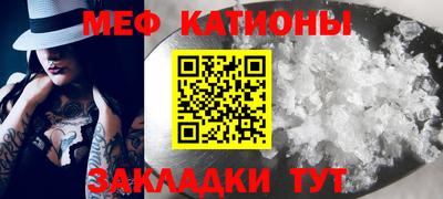 бутират Можга