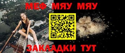 кокаин перу Можайск