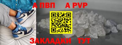кокаин перу Можайск