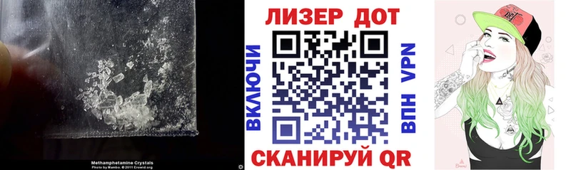 LSD-25 экстази кислота  закладка  сайты даркнета формула  Чернушка 