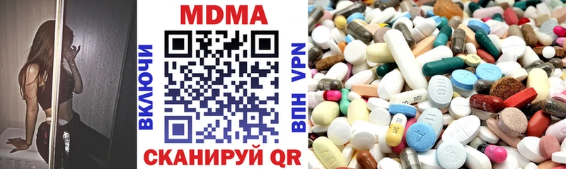 МДМА кристаллы Чернушка