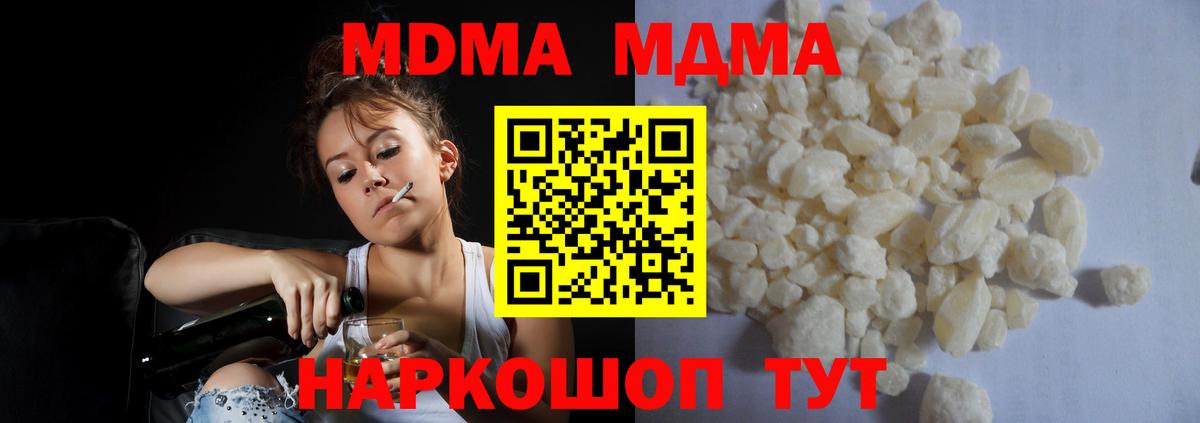 МЕФ  Вход с VPN  Гашиш  Чернушка  COCAIN  НБОМе  Меф кристаллы  ЭКСТАЗИ  Конопля 