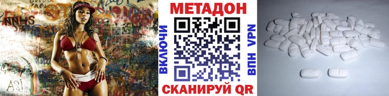 Метадон мёд  Чернушка 