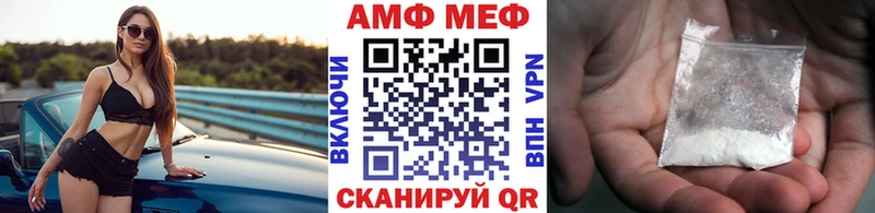 где можно купить   Чернушка  Первитин Methamphetamine 