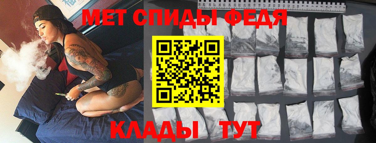 МЕТАМФЕТАМИН Methamphetamine  Вход с VPN  Метамфетамин  МЕТАМФЕТАМИН Methamphetamine  Чернушка 