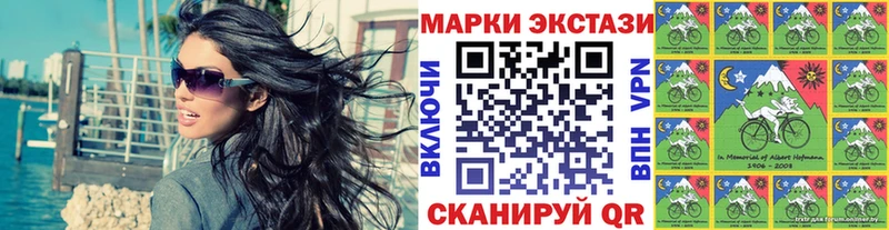 закладки  Чернушка  Марки NBOMe 1,8мг 