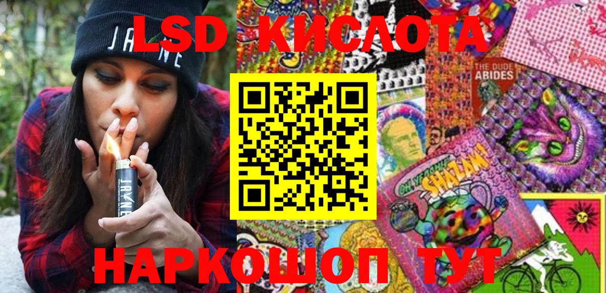 Чернушка  Марки 25I-NBOMe 1500мкг  Вход с VPN 