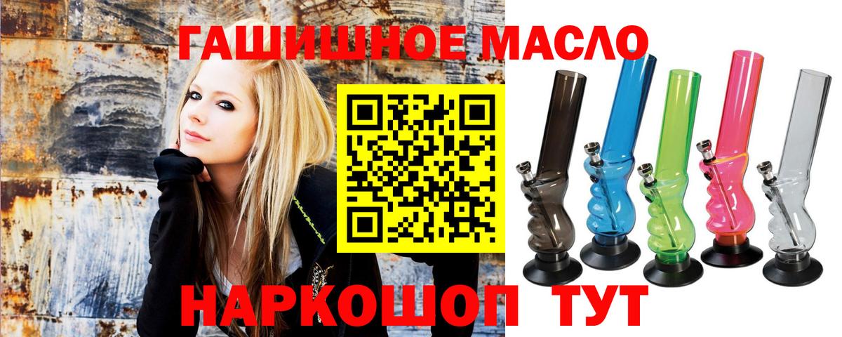 ТГК концентрат  Вход с VPN  Чернушка  Дистиллят ТГК Wax 
