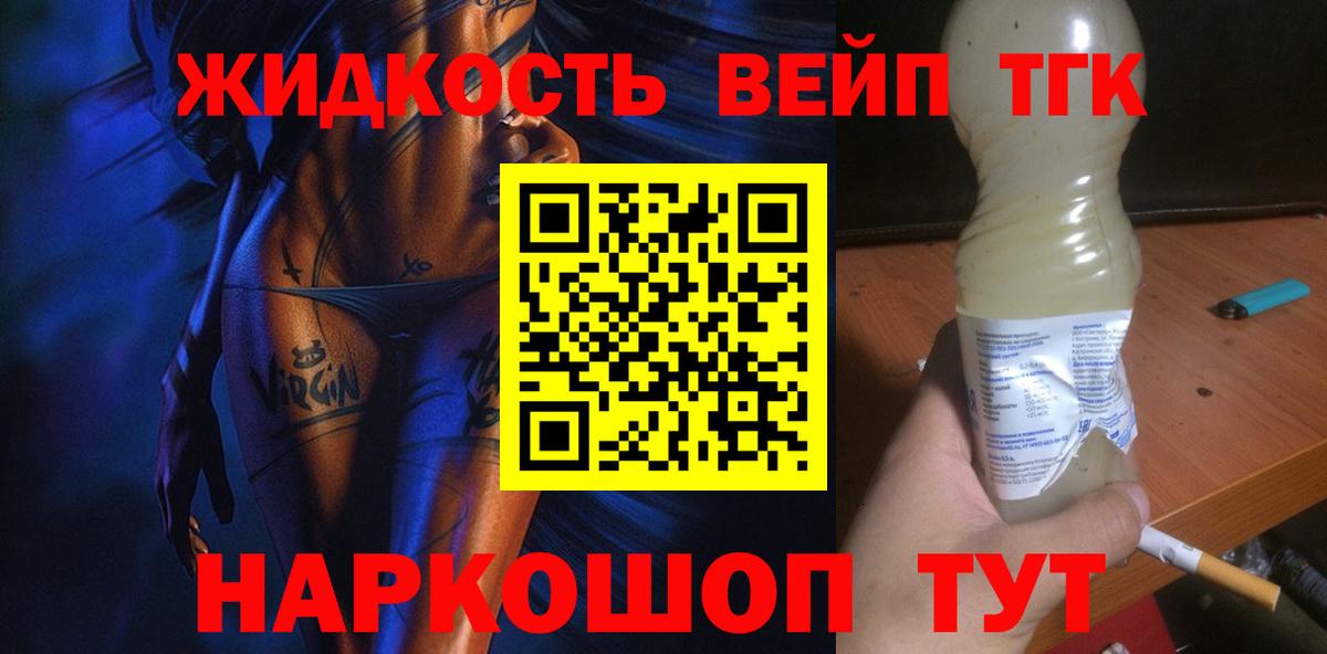 ТГК Wax Чернушка