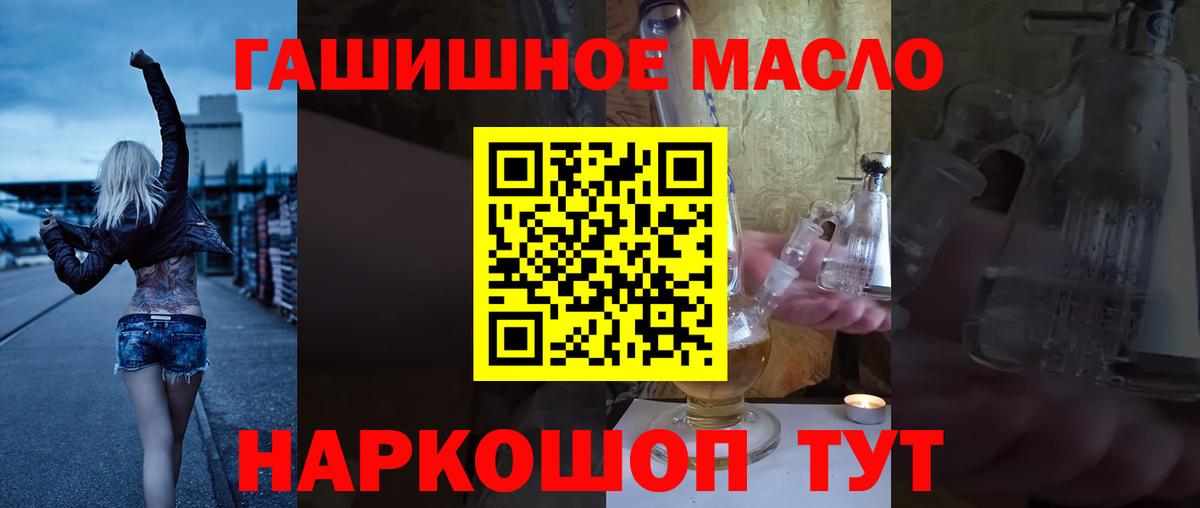 Меф Чернушка