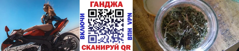 продажа наркотиков Чернушка Шишки марихуана Ganja