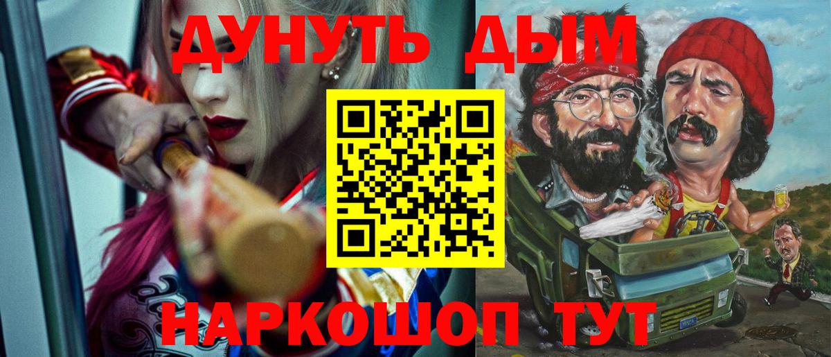 Канабис конопля Чернушка