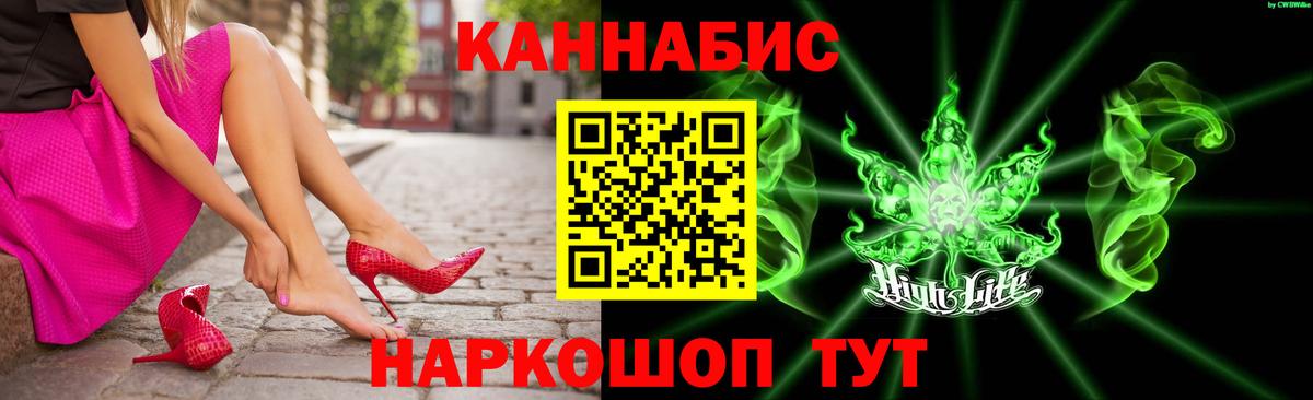 Чернушка  Конопля LSD WEED  Конопля White Widow  Вход с VPN  МАРИХУАНА AK-47  Бошки марихуана планчик 